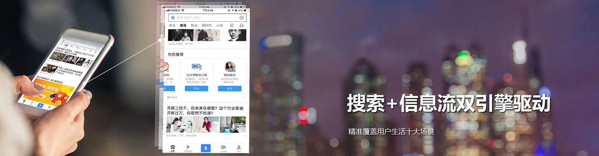 灵璧信息流优化
