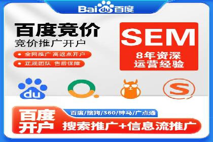 百度竞价代运营的成功案例：从零到一的突破
